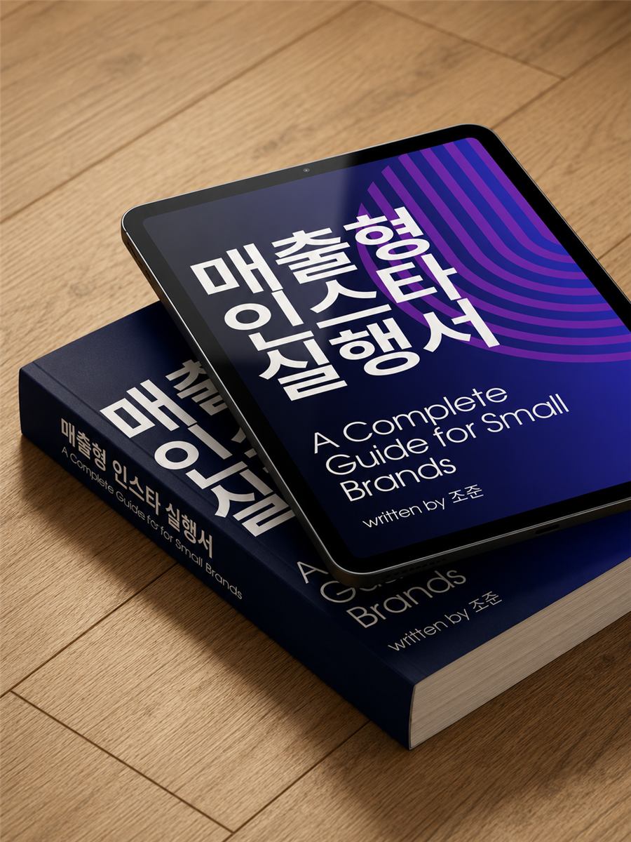 전자책