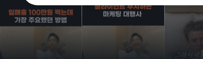 인스타그램 실제 게시물 미리보기